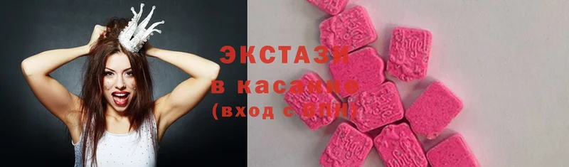 Ecstasy Cube  blacksprut как войти  Алапаевск 